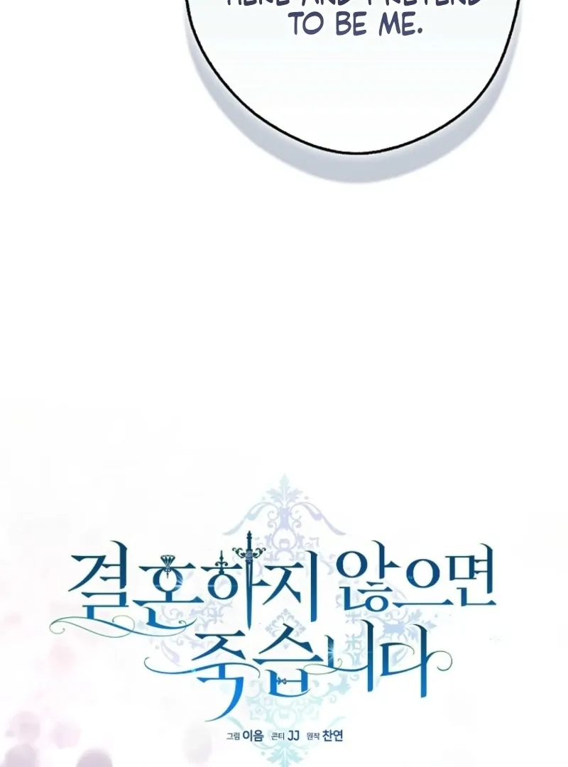 Read Marry or die chapter 16 image 24 on Lezhin