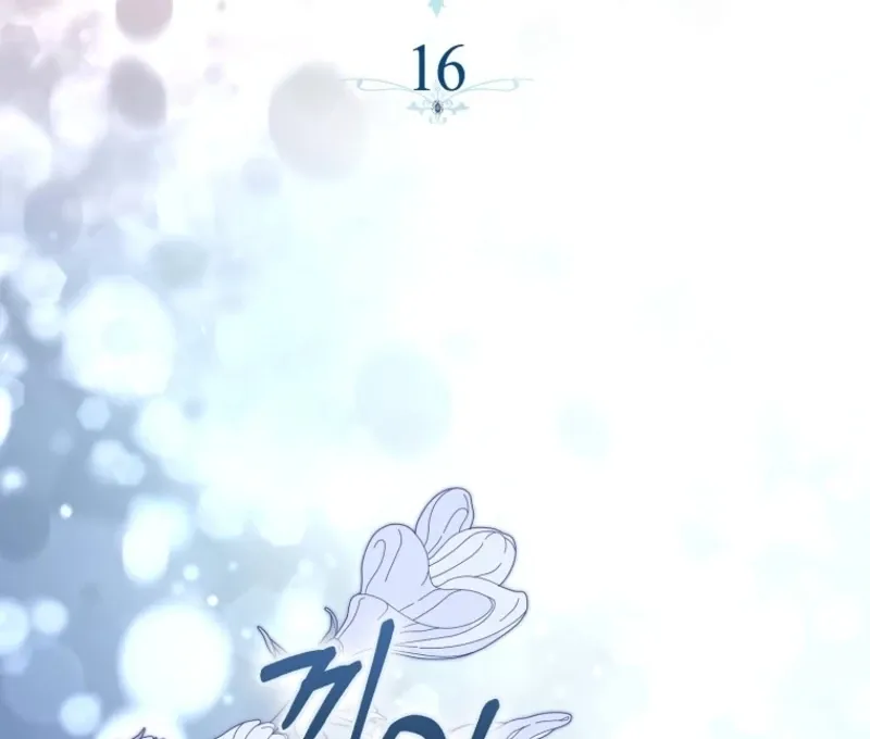 Read Marry or die chapter 16 image 25 on Lezhin