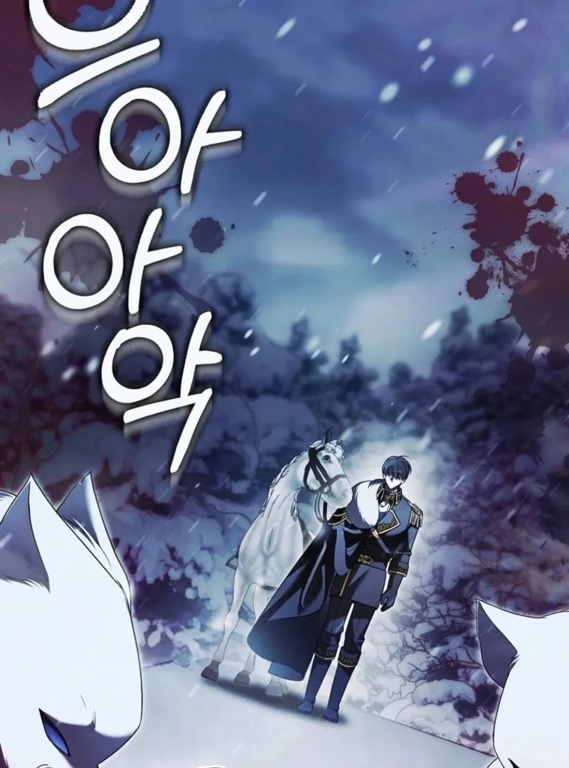 Read Marry or die chapter 16 image 85 on Lezhin