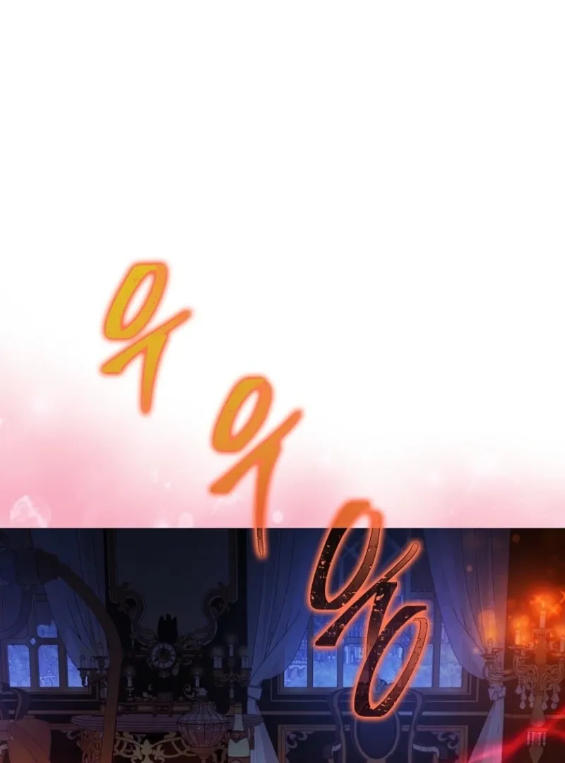 Read Marry or die chapter 17 image 104 on Lezhin