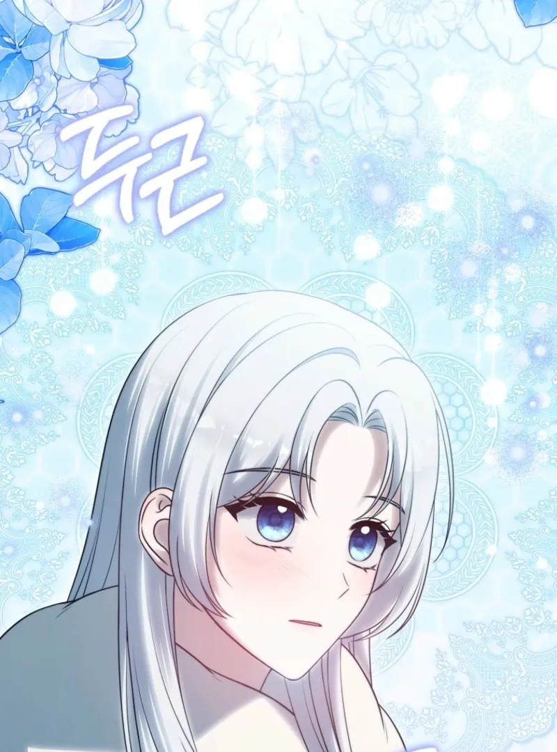 Read Marry or die chapter 17 image 130 on Lezhin