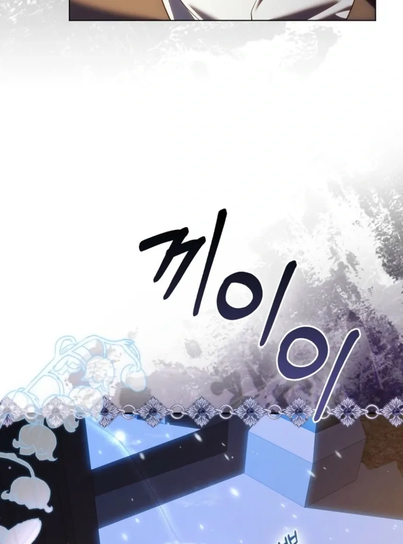 Read Marry or die chapter 17 image 24 on Lezhin