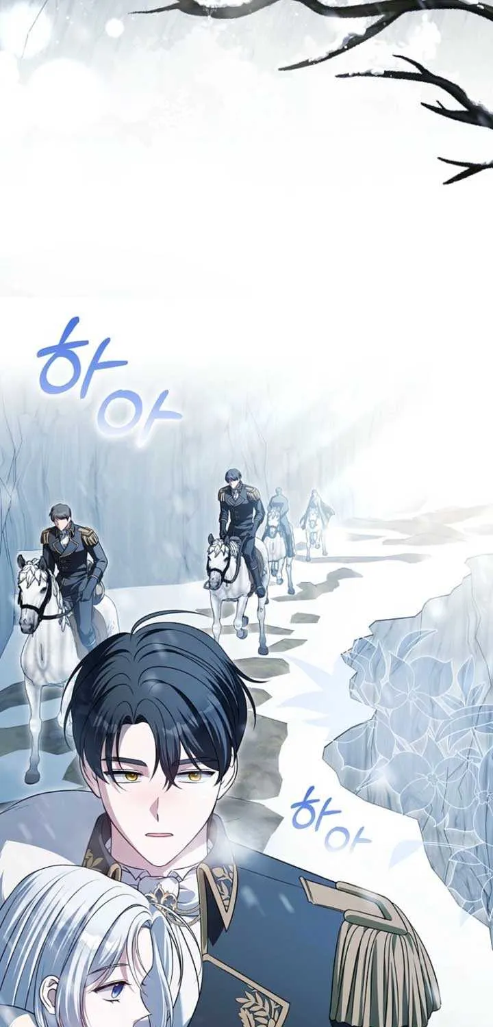 Read Marry or die chapter 18 image 3 on Lezhin