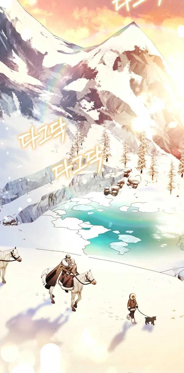 Read Marry or die chapter 18 image 72 on Lezhin
