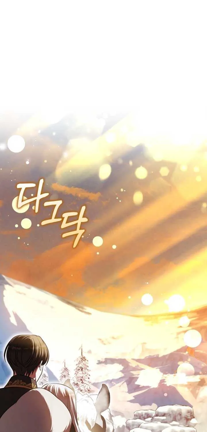 Read Marry or die chapter 18 image 82 on Lezhin