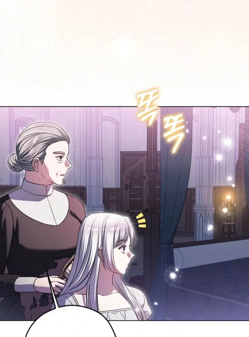 Read Marry or die chapter 21 image 119 on Lezhin