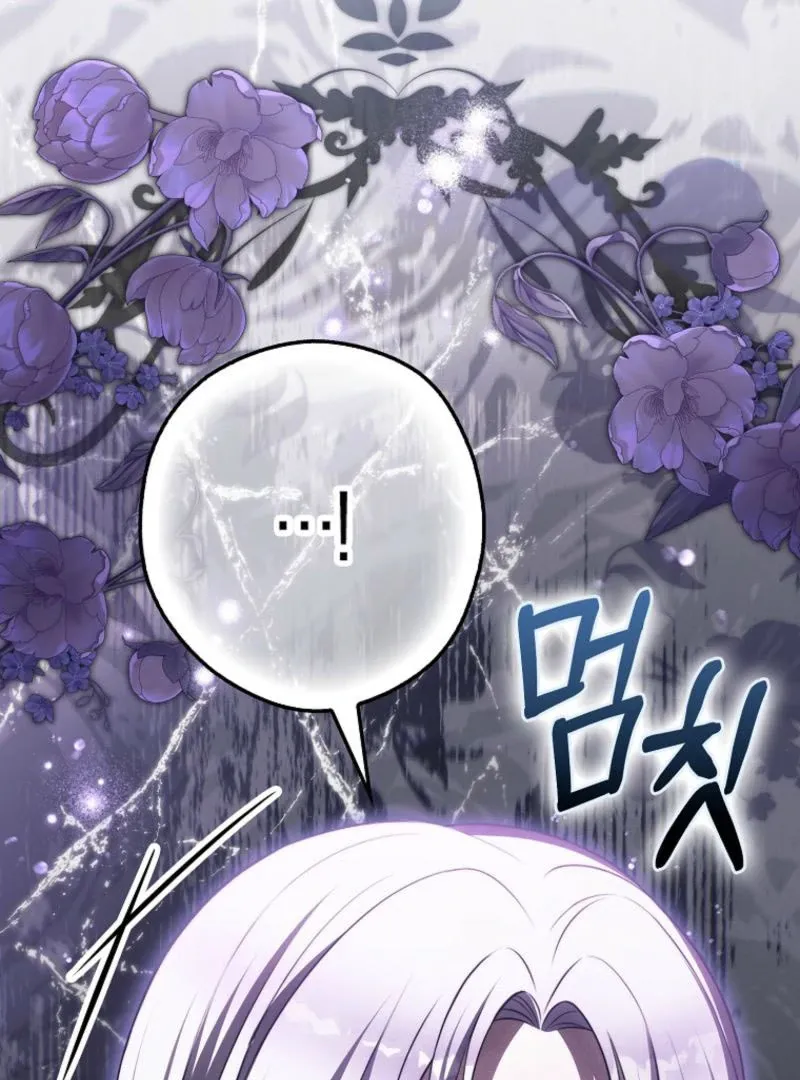 Read Marry or die chapter 21 image 131 on Lezhin