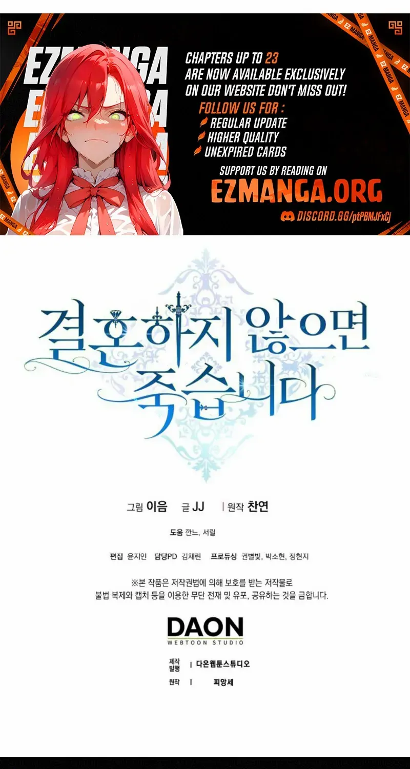 Read Marry or die chapter 21 image 136 on Lezhin