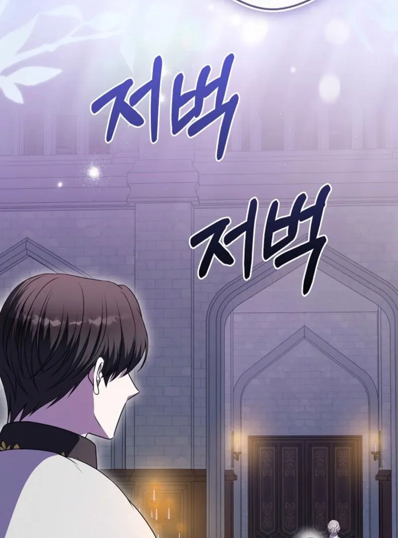 Read Marry or die chapter 21 image 40 on Lezhin