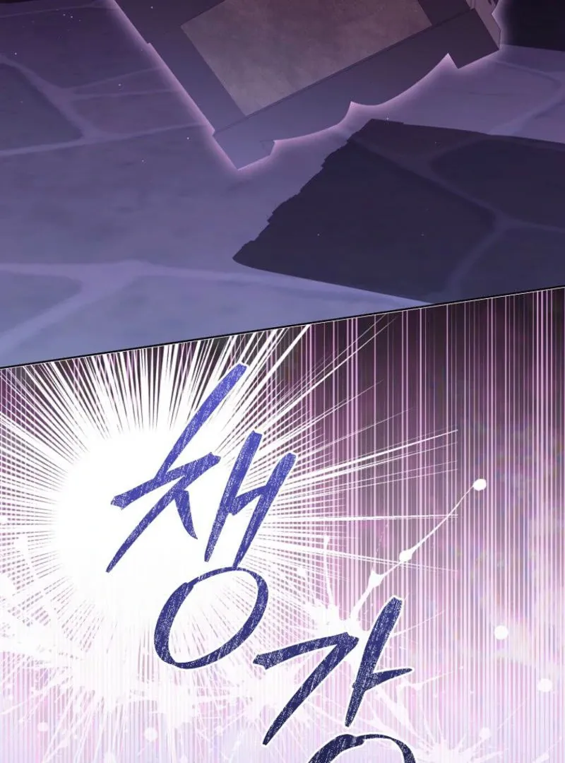 Read Marry or die chapter 21 image 72 on Lezhin