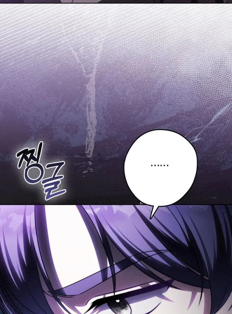 Read Marry or die chapter 22 image 14 on Lezhin