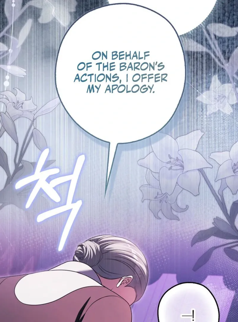 Read Marry or die chapter 22 image 67 on Lezhin