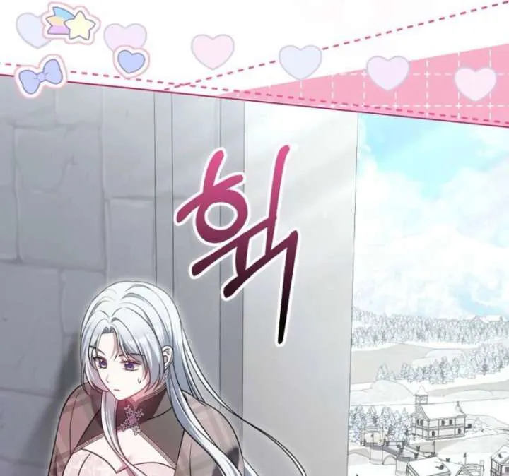 Read Marry or die chapter 24 image 123 on Lezhin