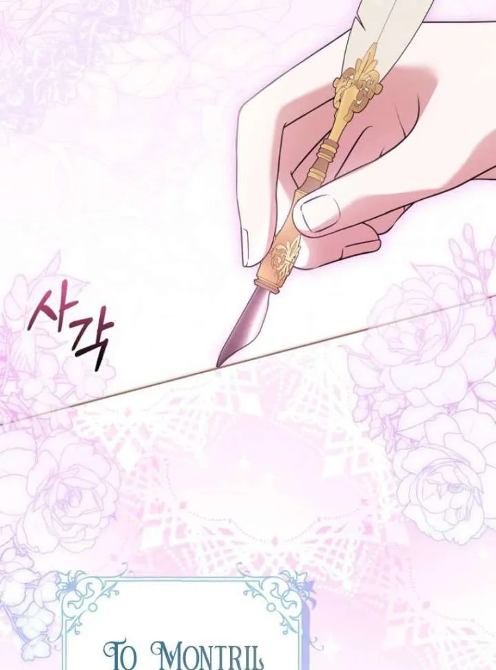 Read Marry or die chapter 24 image 53 on Lezhin