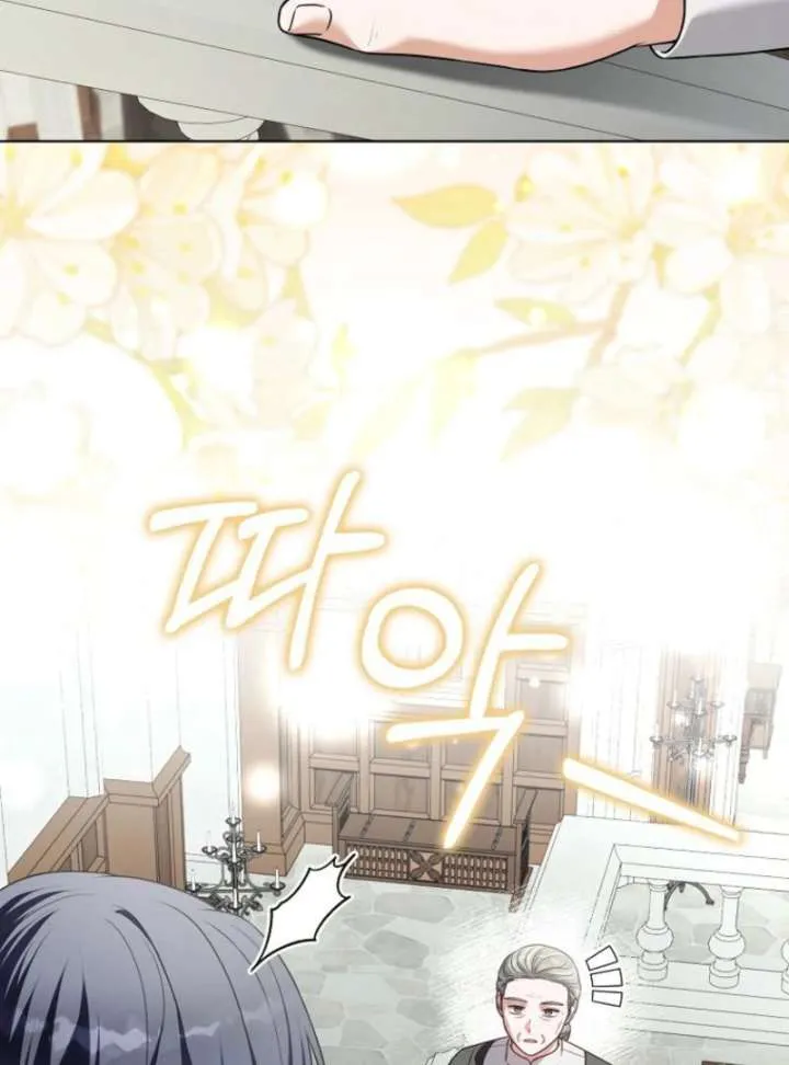 Read Marry or die chapter 24 image 70 on Lezhin