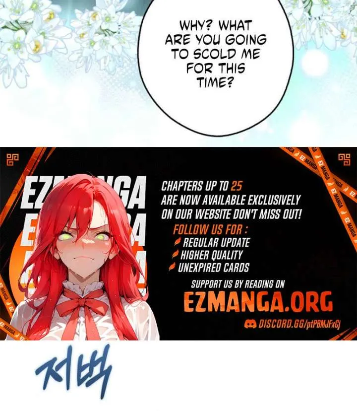 Read Marry or die chapter 24 image 76 on Lezhin