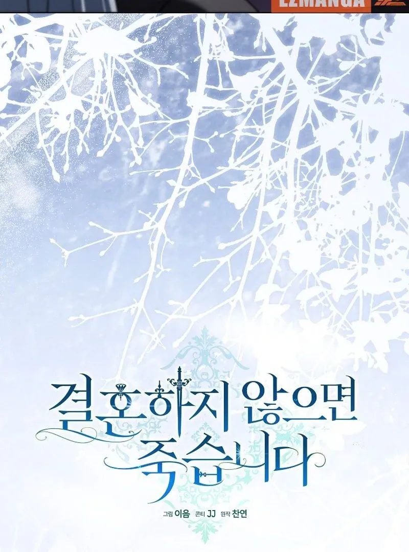 Read Marry or die chapter 25 image 22 on Lezhin
