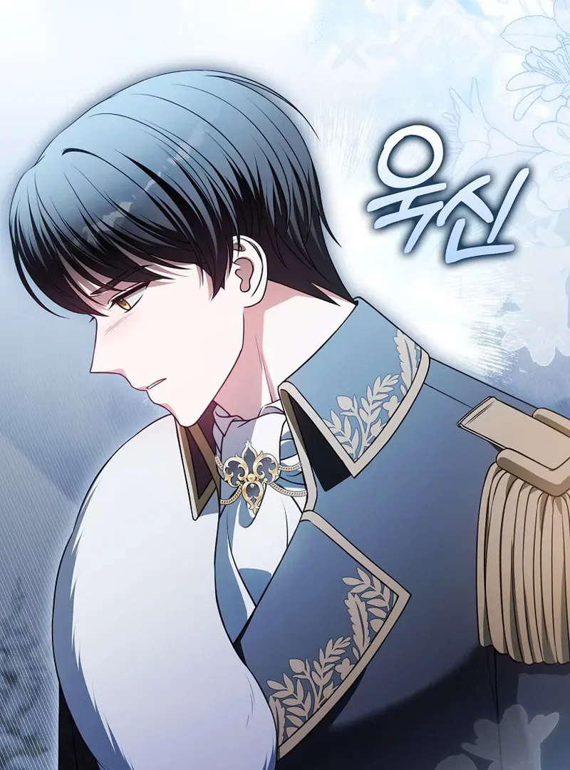 Read Marry or die chapter 26 image 36 on Lezhin