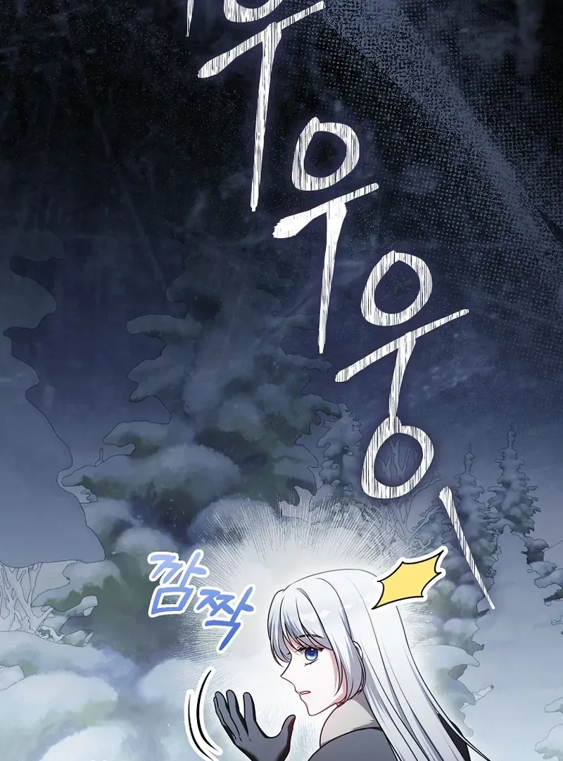 Read Marry or die chapter 26 image 7 on Lezhin