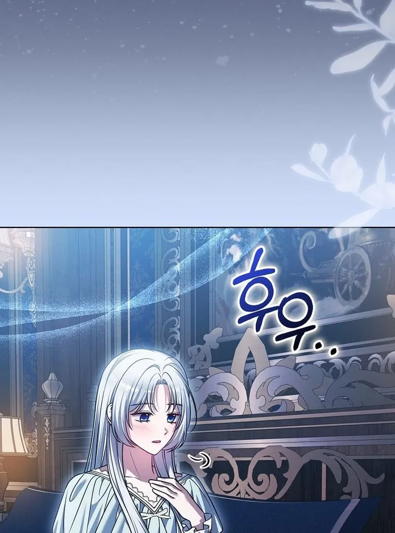 Read Marry or die chapter 27 image 5 on Lezhin