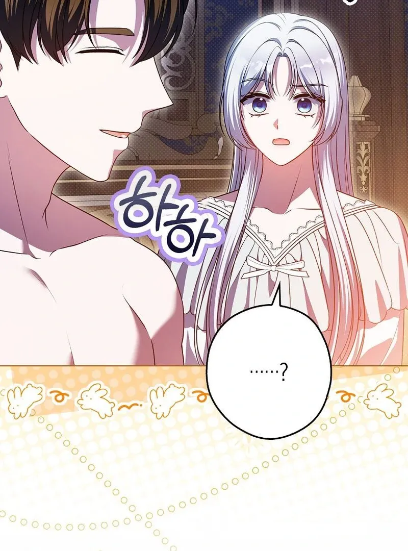Read Marry or die chapter 27 image 91 on Lezhin
