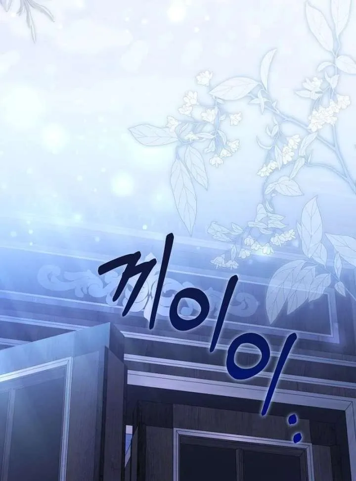 Read Marry or die chapter 28 image 144 on Lezhin