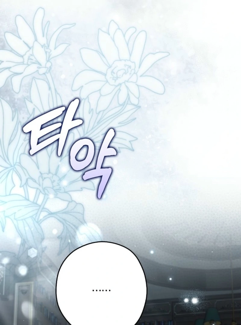 Read Marry or die chapter 29 image 107 on Lezhin