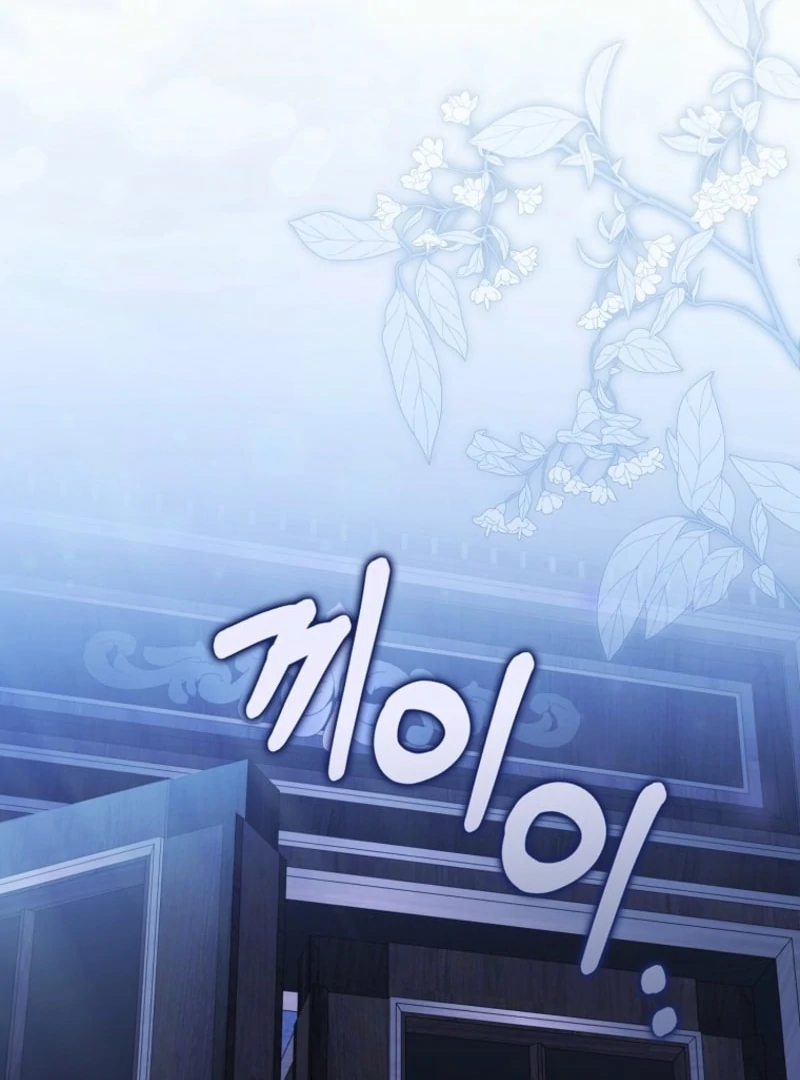 Read Marry or die chapter 29 image 13 on Lezhin