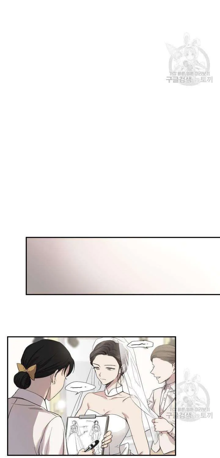 Read Marry or die chapter 3 image 33 on Lezhin