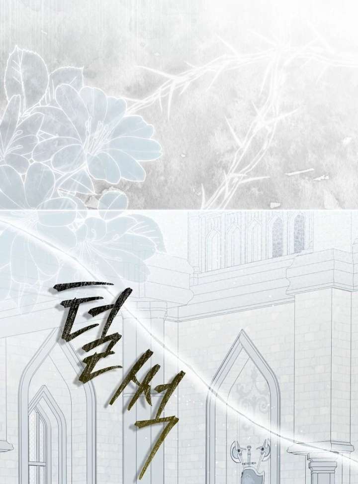 Read Marry or die chapter 30 image 114 on Lezhin