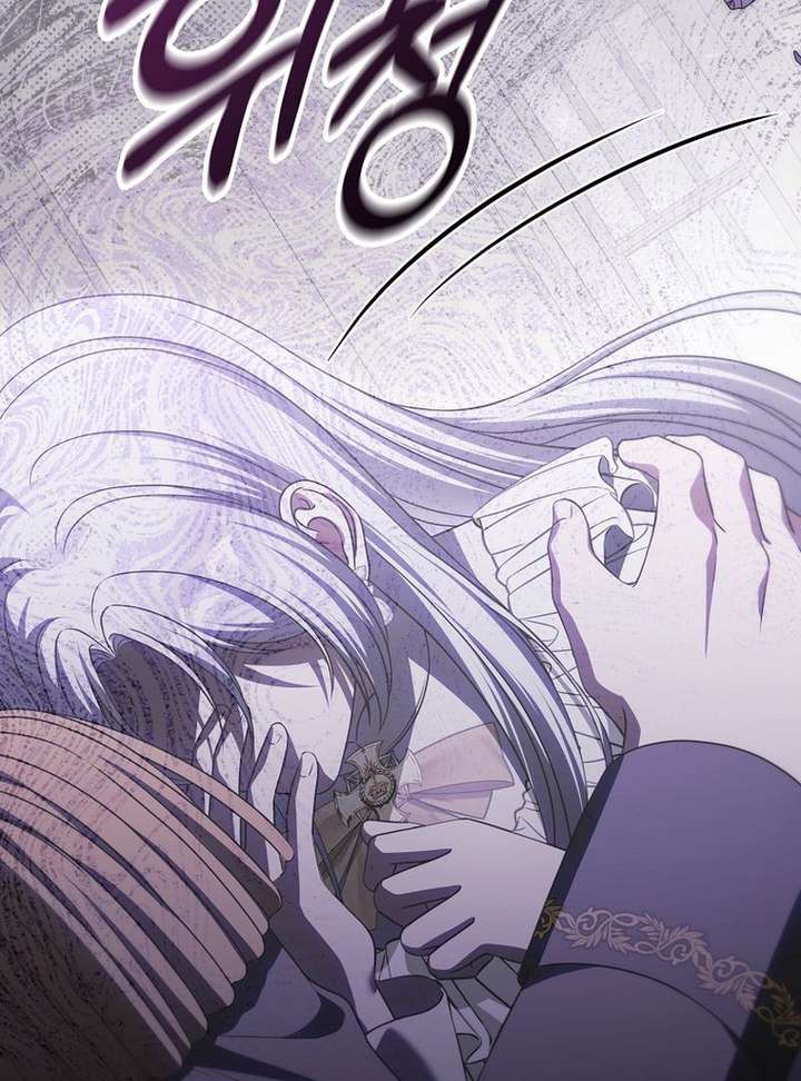 Read Marry or die chapter 30 image 63 on Lezhin