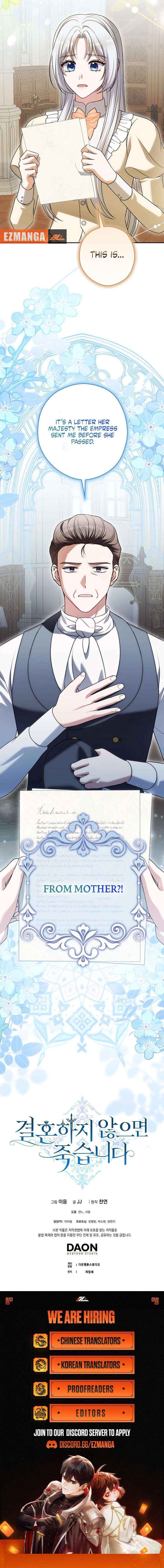 Read Marry or die chapter 32 image 11 on Lezhin