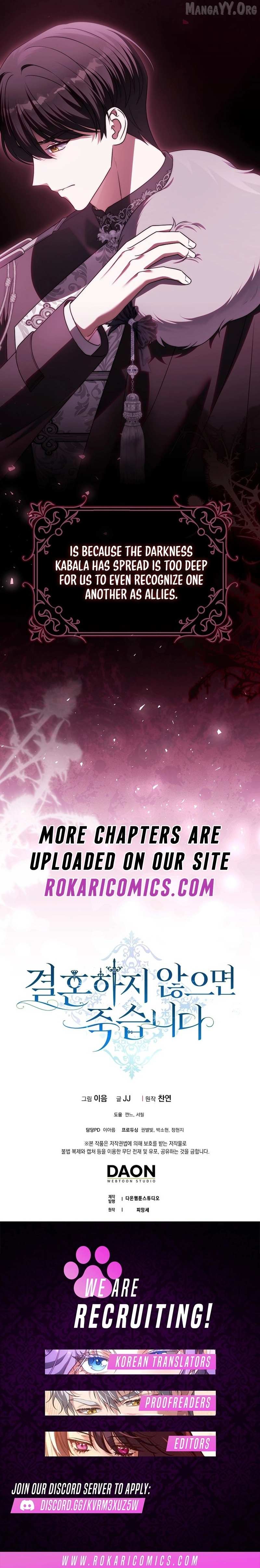 Read Marry or die chapter 33 image 17 on Lezhin