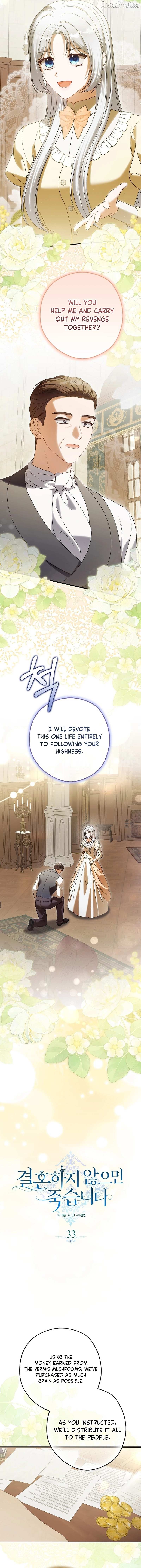 Read Marry or die chapter 33 image 4 on Lezhin