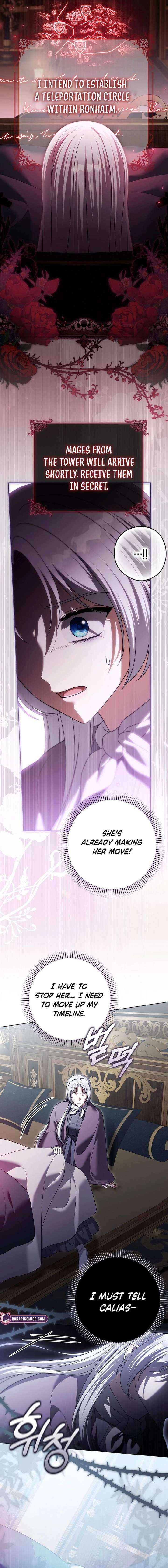 Read Marry or die chapter 36 image 3 on Lezhin