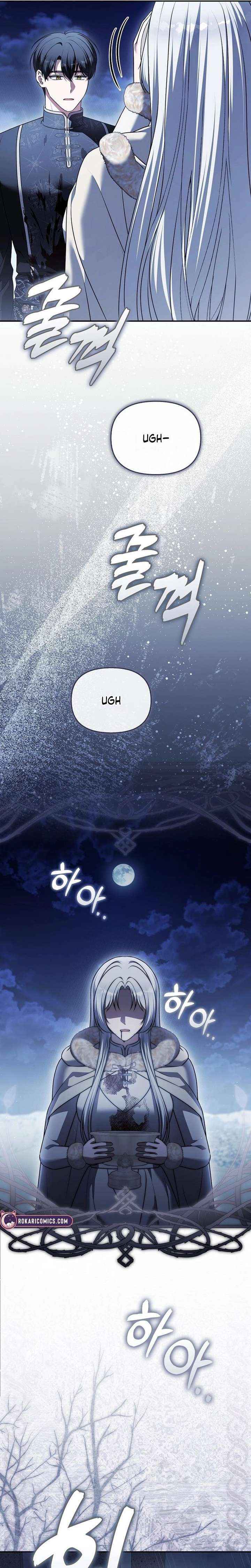 Read Marry or die chapter 38 image 16 on Lezhin