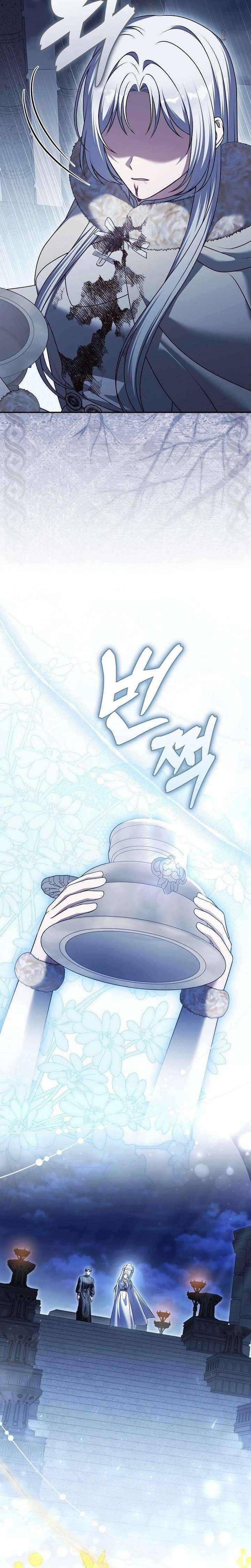 Read Marry or die chapter 38 image 17 on Lezhin