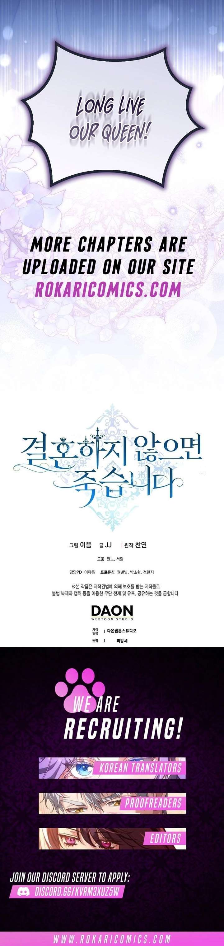 Read Marry or die chapter 38 image 21 on Lezhin