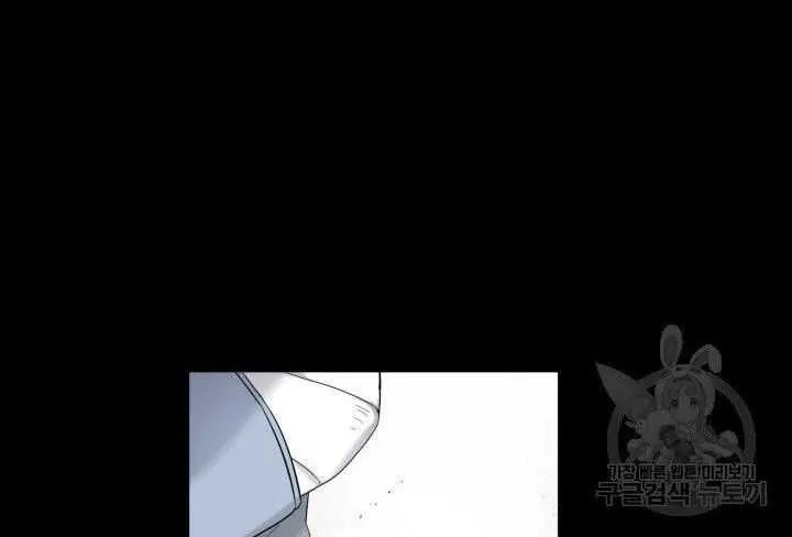 Read Marry or die chapter 4 image 10 on Lezhin