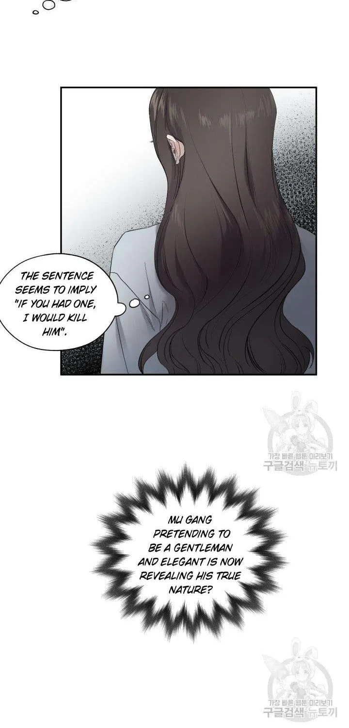 Read Marry or die chapter 4 image 16 on Lezhin