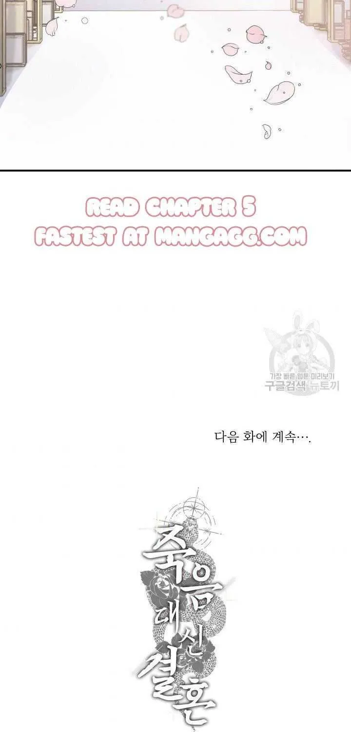 Read Marry or die chapter 4 image 51 on Lezhin