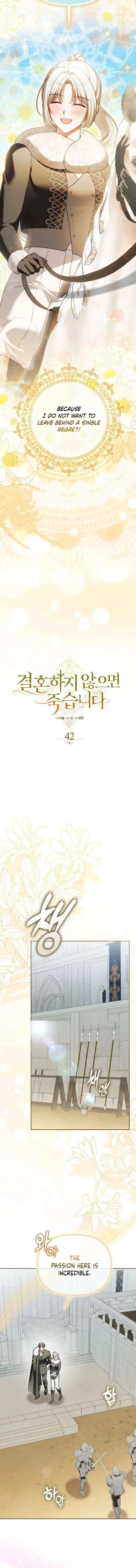 Read Marry or die chapter 42 image 2 on Lezhin