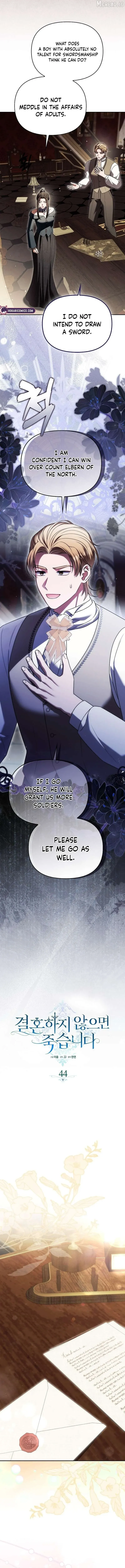 Read Marry or die chapter 44 image 5 on Lezhin