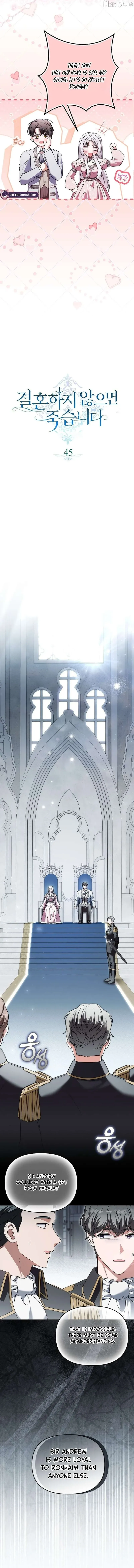 Read Marry or die chapter 45 image 1 on Lezhin