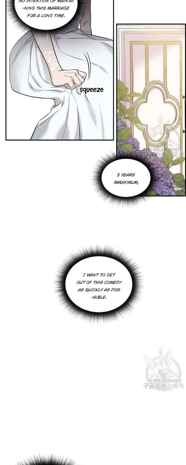 Read Marry or die chapter 5 image 12 on Lezhin
