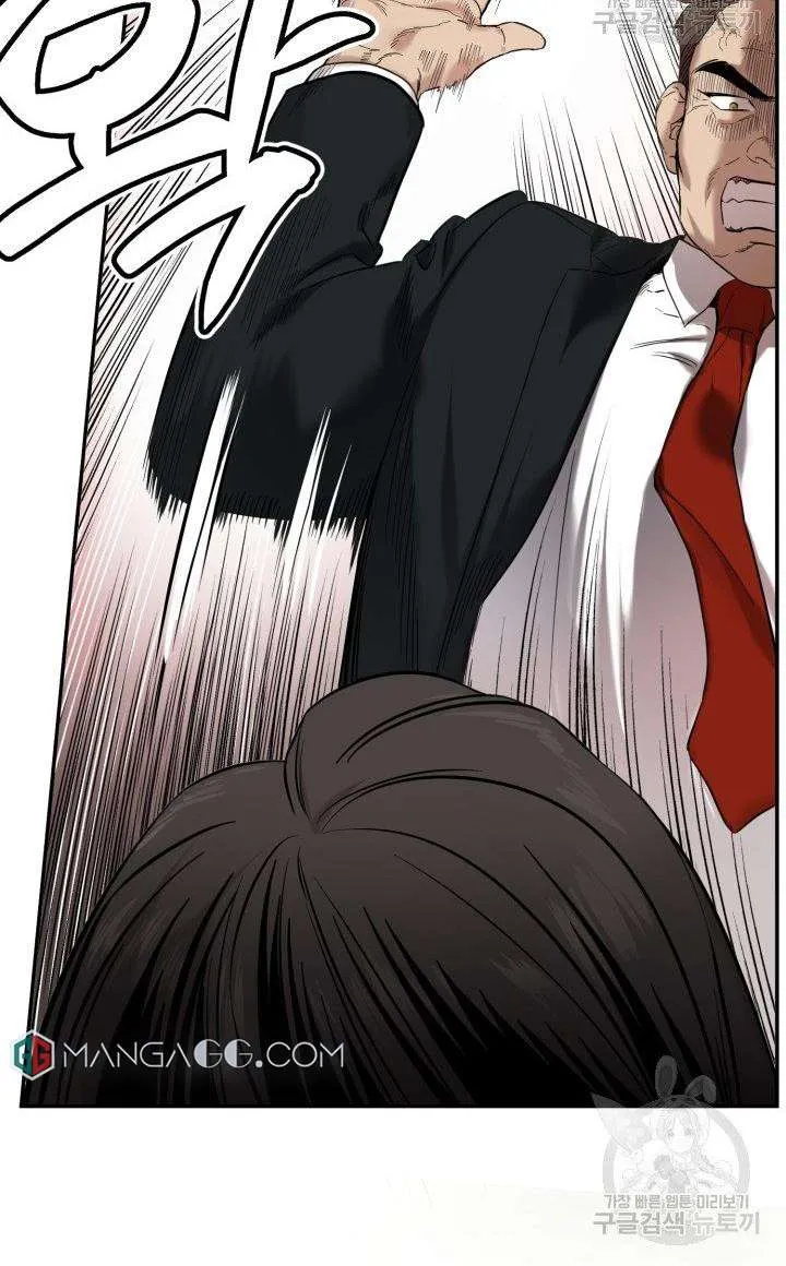 Read Marry or die chapter 6 image 27 on Lezhin