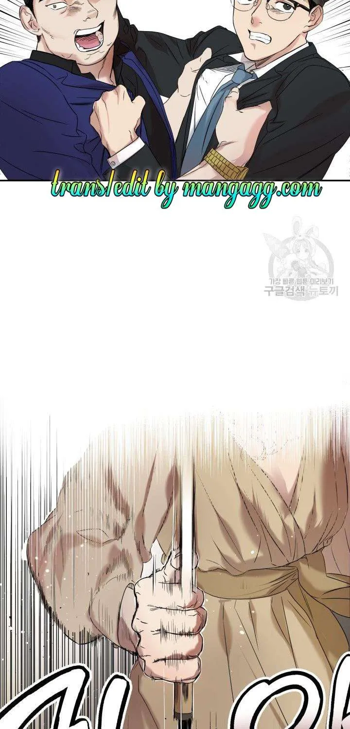 Read Marry or die chapter 6 image 37 on Lezhin