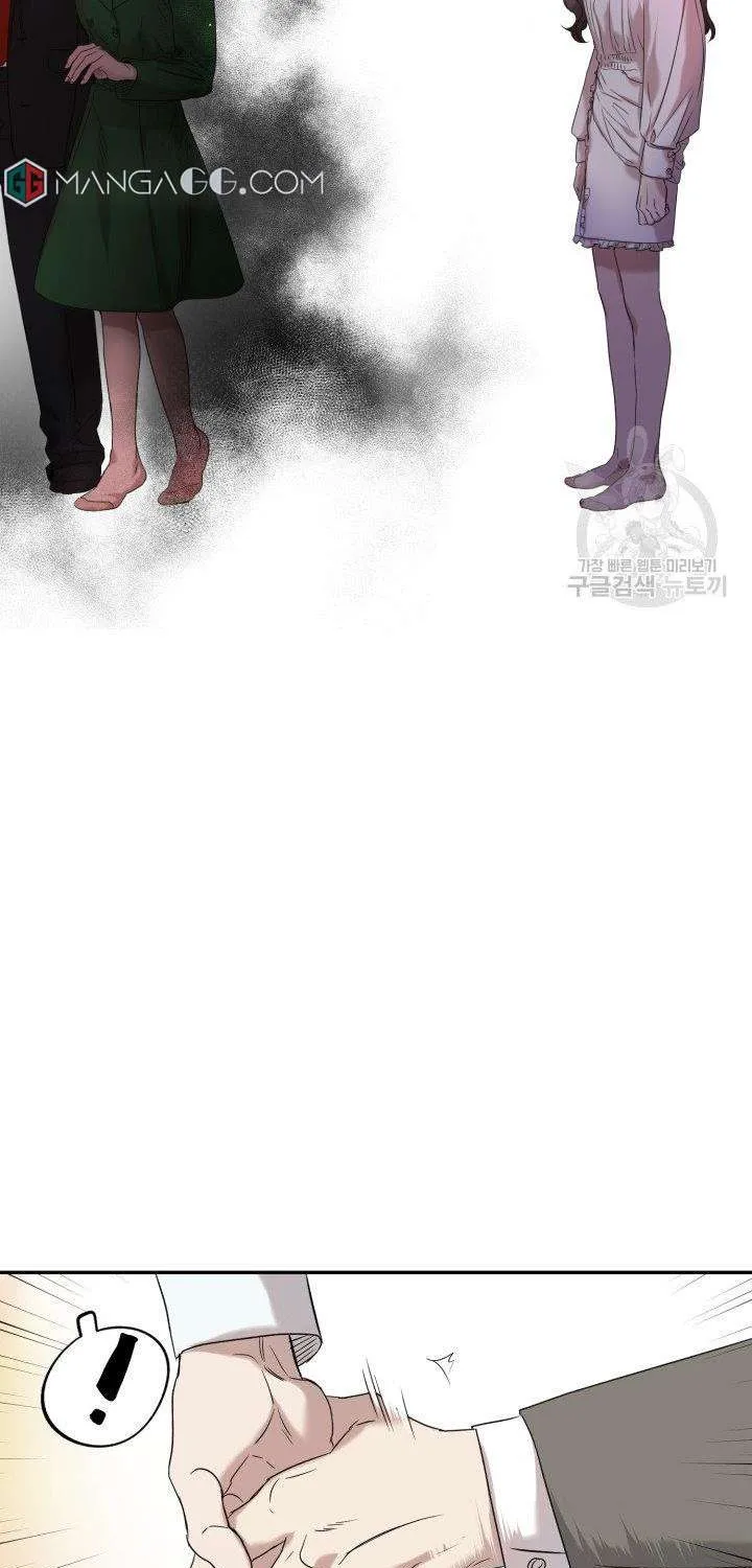 Read Marry or die chapter 6 image 46 on Lezhin
