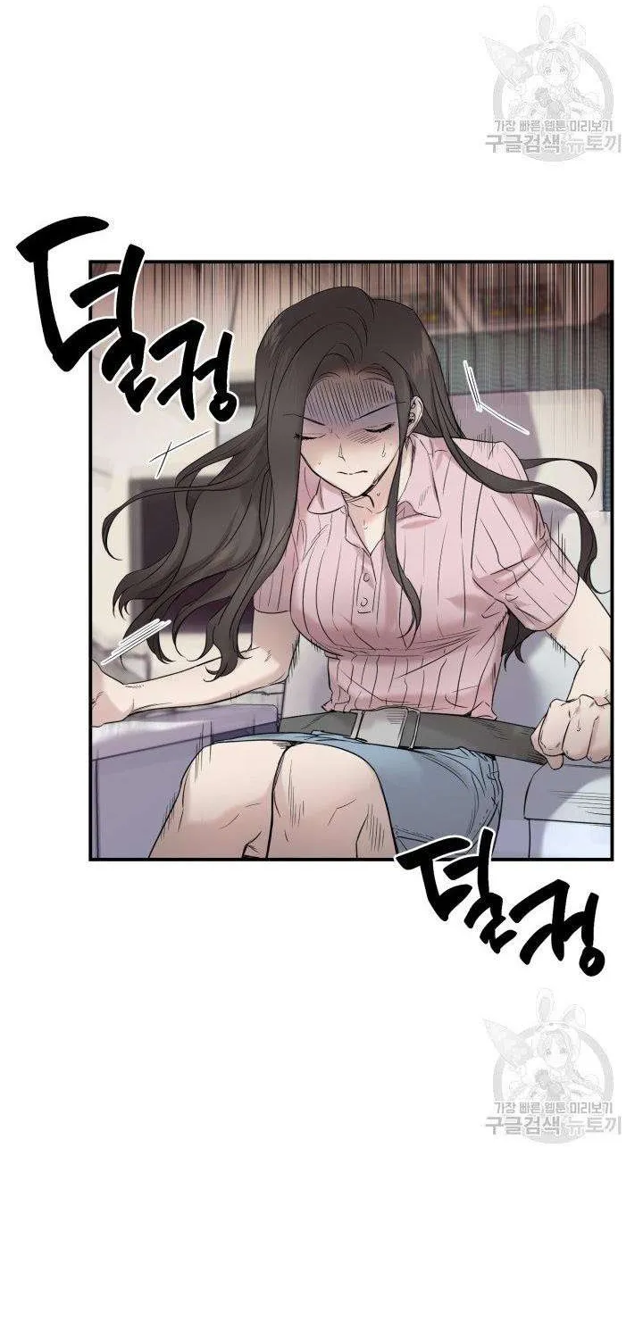 Read Marry or die chapter 7 image 11 on Lezhin