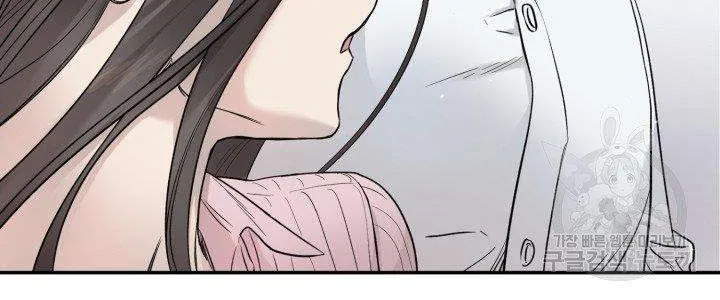 Read Marry or die chapter 7 image 32 on Lezhin